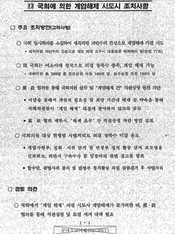 [정보/소식] 이거 떴나? | 인스티즈