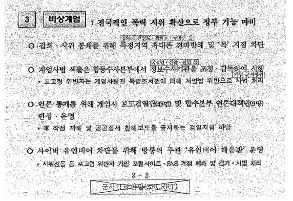 [정보/소식] 이거 떴나? | 인스티즈