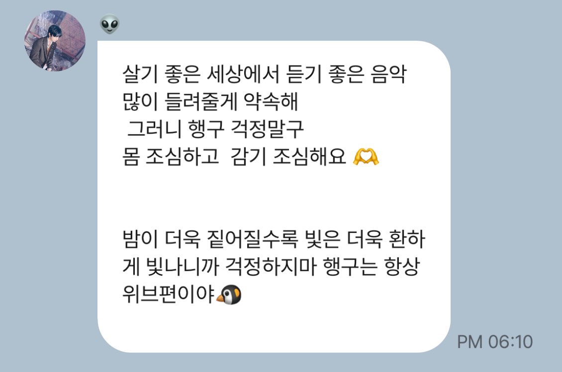 [잡담] 내 돌도 국회 갔나봐,,ㅜㅜㅜㅜㅜㅜㅠ | 인스티즈