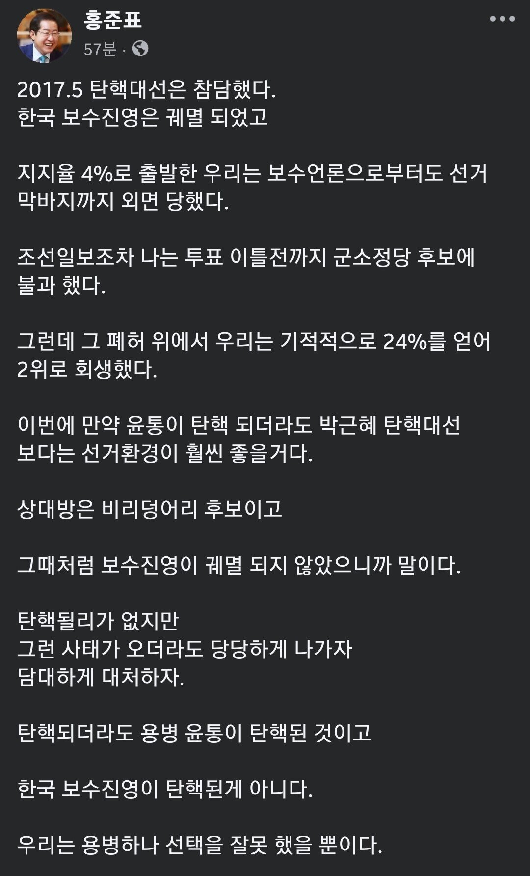 [잡담] 이거보니까 국힘 균열있는거같은데 ㅋㅋㅋ | 인스티즈