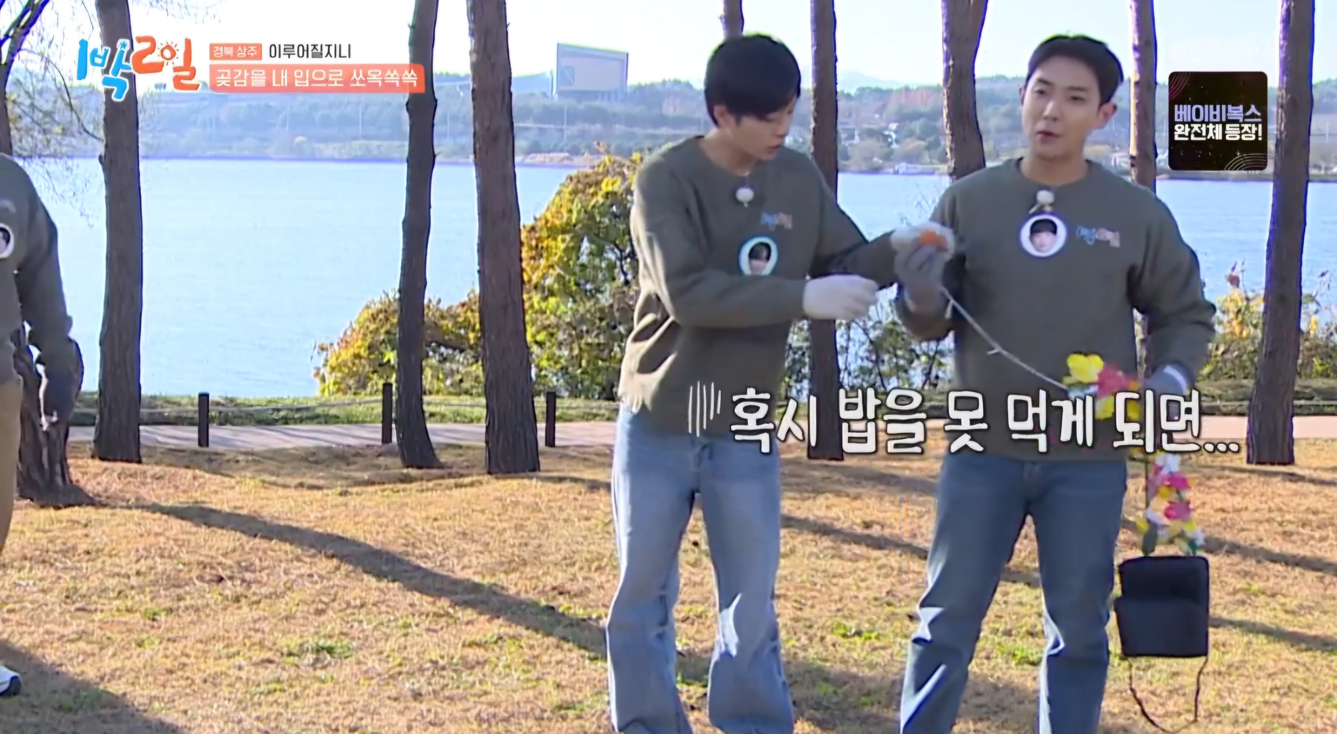 [잡담] 케사 가요대축제 베복 완전체 맞구나 | 인스티즈