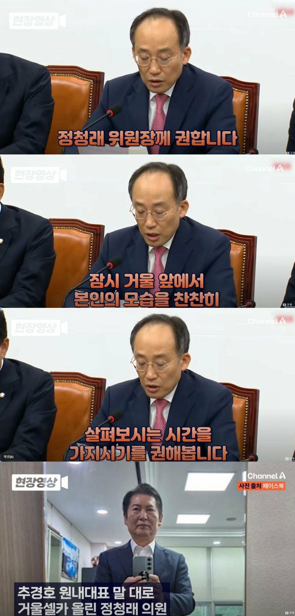 [잡담] 아 민주당 정청래 진짜 웃긴 사람이네ㅋㅋㅋㅋㅋㅋㅋㅋㅋ | 인스티즈