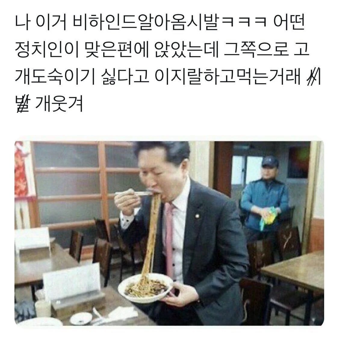 [잡담] 아 민주당 정청래 진짜 웃긴 사람이네ㅋㅋㅋㅋㅋㅋㅋㅋㅋ | 인스티즈