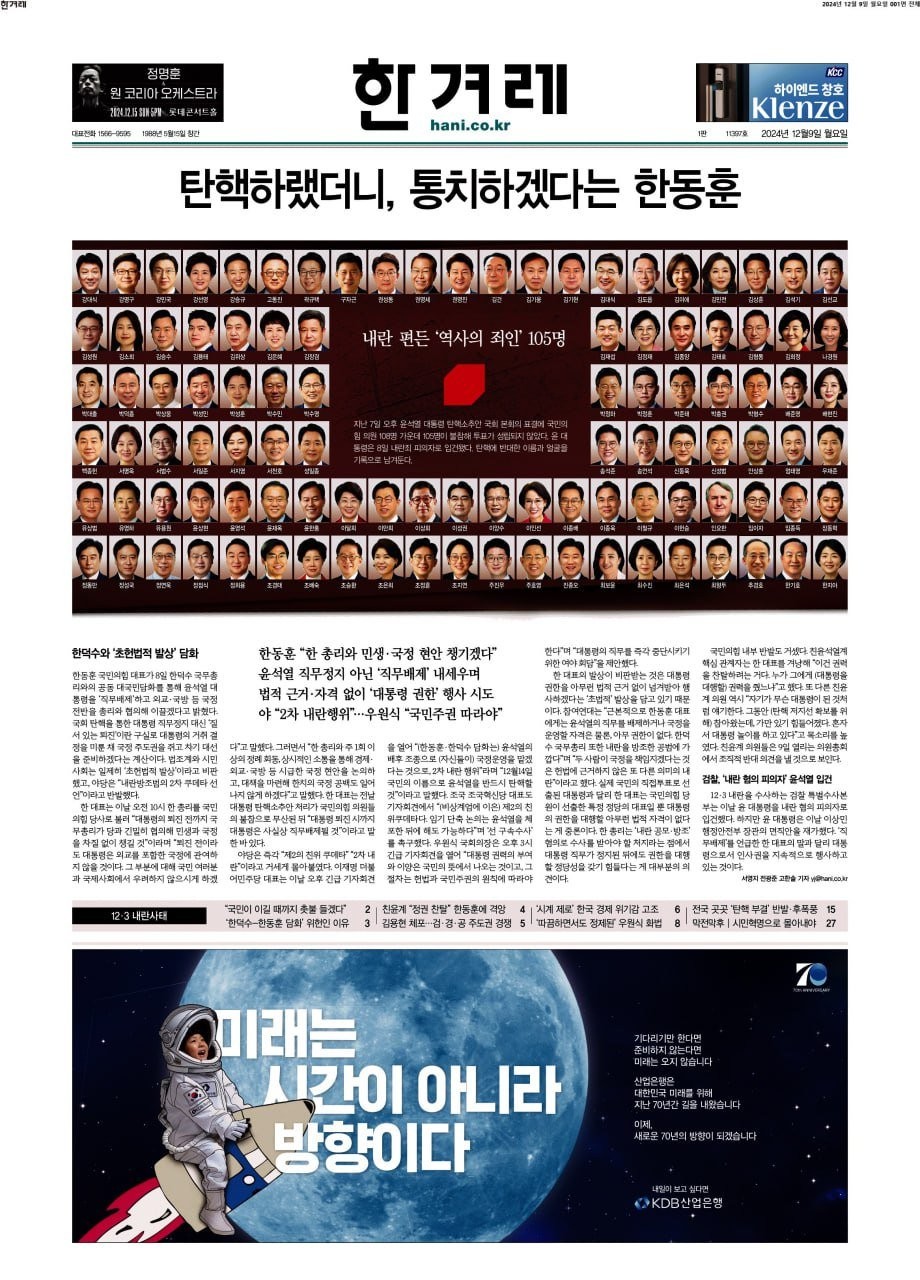 [잡담] 평생 끌올할거 | 인스티즈