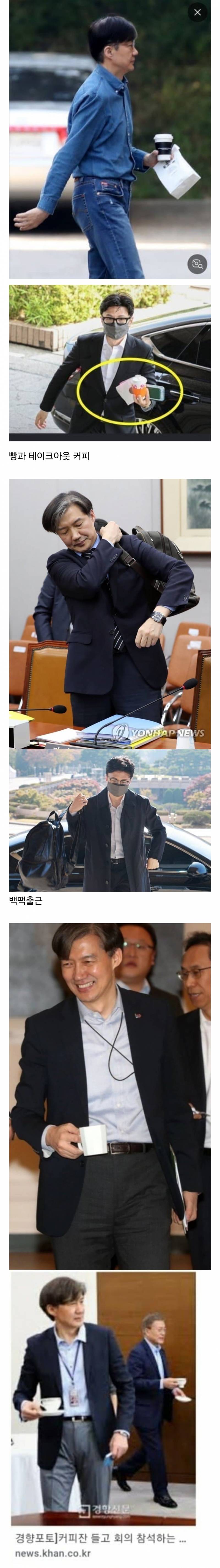 한동훈 탈덕러(찐임)들이 찾아냈던 조국 손민수하는 한동훈 | 인스티즈