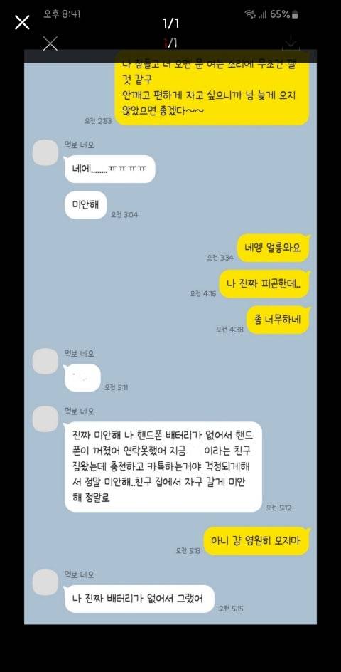 [잡담] 혹시 이거 무슨 게시글인지 아는 사람..? | 인스티즈