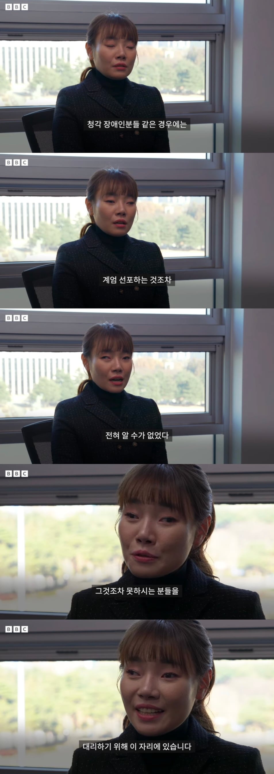 [정보/소식] 김예지 "청각 장애인분들 같은 경우에는 계엄 선포하는 것조차 전혀 알 수가 없었다" | 인스티즈