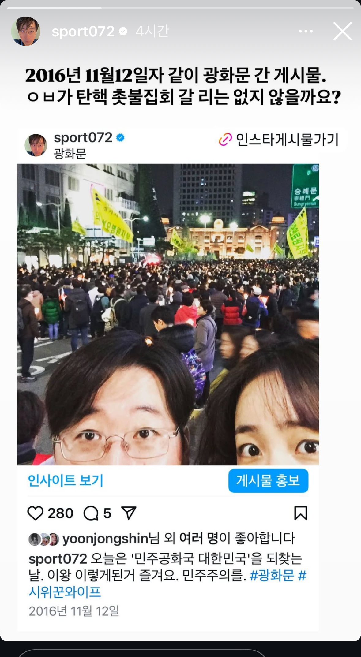 [정보/소식] 김이나 남편 인스타 | 인스티즈