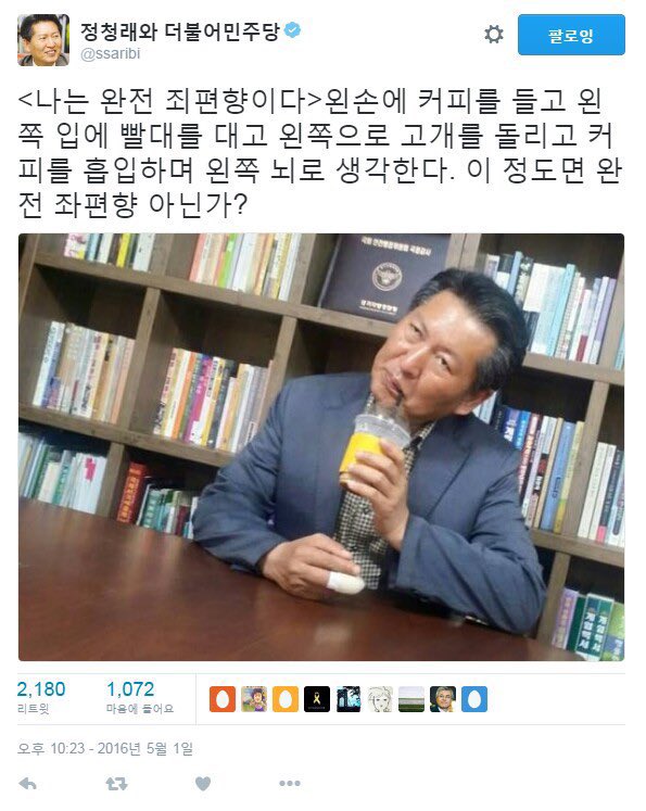[잡담] 이짤 누군지 방금 첨 알았음ㅋㅋㅋㅋㅋㅋㅋㅋ | 인스티즈