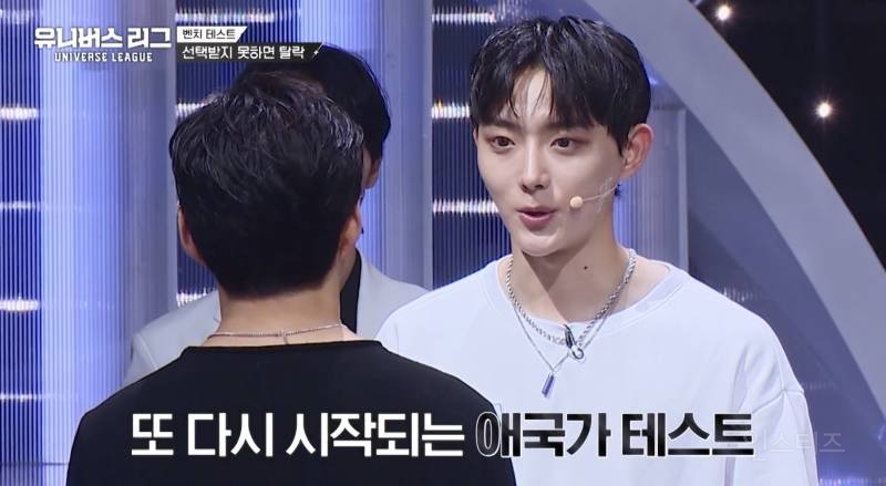 애국가로 기본기 테스트 하는 이창섭 .jpg | 인스티즈