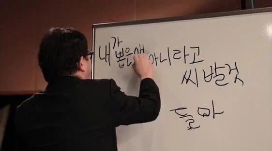 [잡담] 지금 국민 절반들이 하고있는 생각 | 인스티즈
