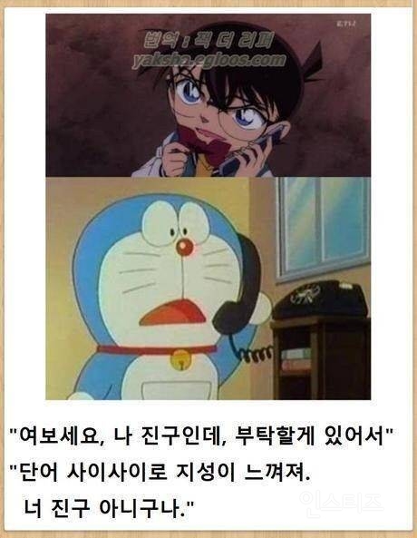 요즘 돌고 있는 심슨짤의 원본 | 인스티즈