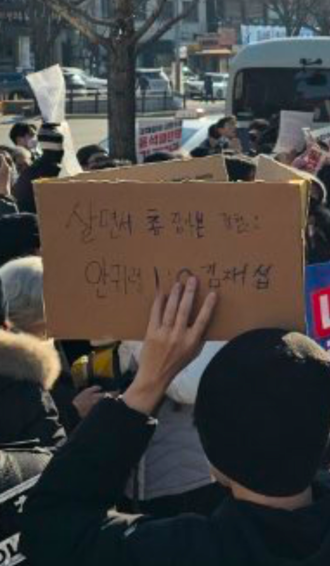 [잡담] 김재섭 사무실 앞에 등장했다는 시위문구 | 인스티즈