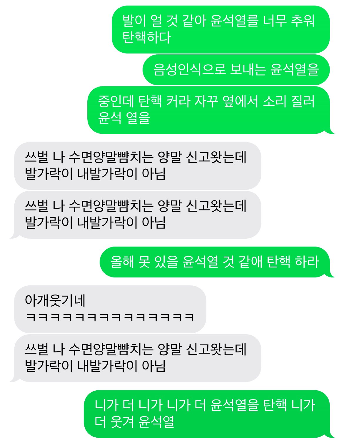 [잡담] 아 이거보고 오열중임 ㅋㅋㅋㅋㅋㅋㅋㅋ | 인스티즈