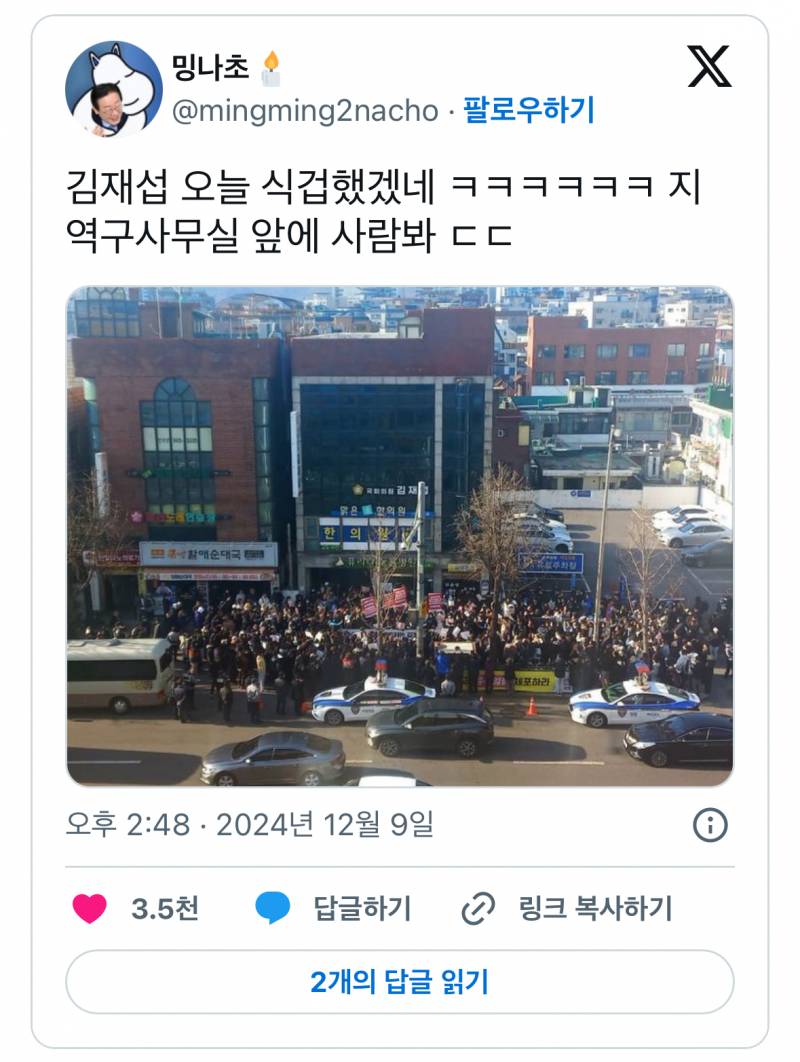 🚨현재 팬미팅 중인 도봉구 주민들🚨 | 인스티즈