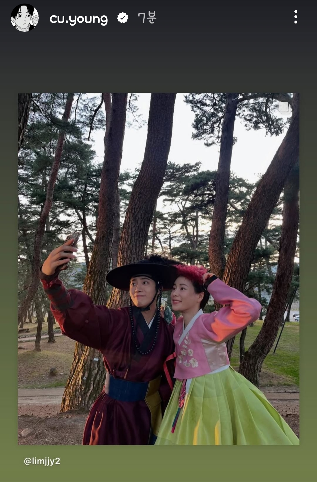 [잡담] 옥씨부인전 승휘본 인스스 | 인스티즈