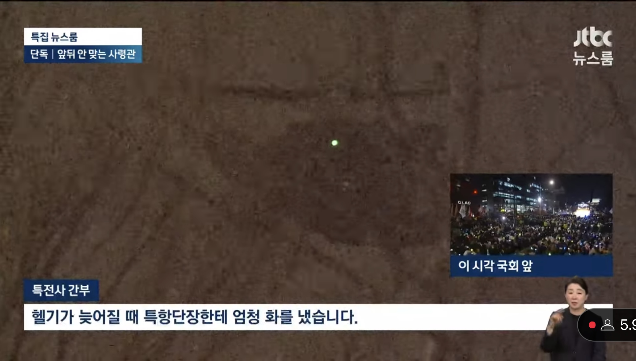 [잡담] 방송보고 알았다는거 개구라였네ㅋㅋㅋㅋㅋ | 인스티즈