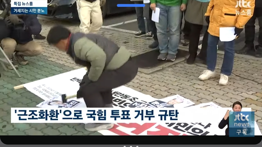[정보/소식] 지역구 의원 얼굴 프린트해서 도끼질하는 대구 | 인스티즈