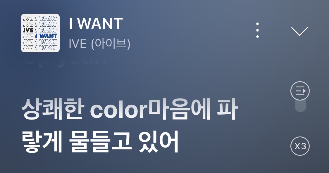[잡담] 덕후의 집회 가는 길 플레이리스트 | 인스티즈