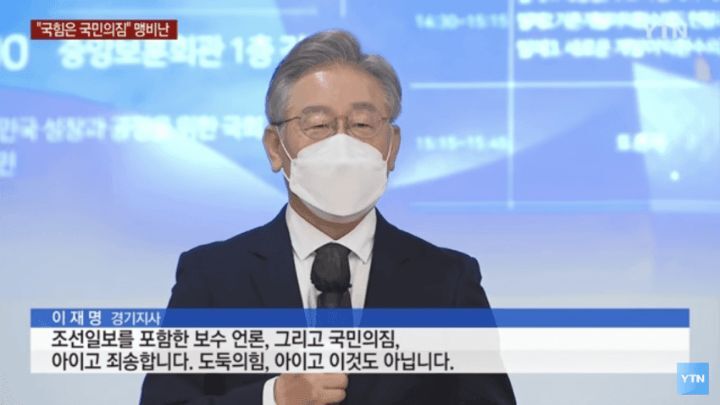 [잡담] 국민의 짐 도둑의 힘을 한큐에 ㅋㅋㅋㅋㅋ | 인스티즈