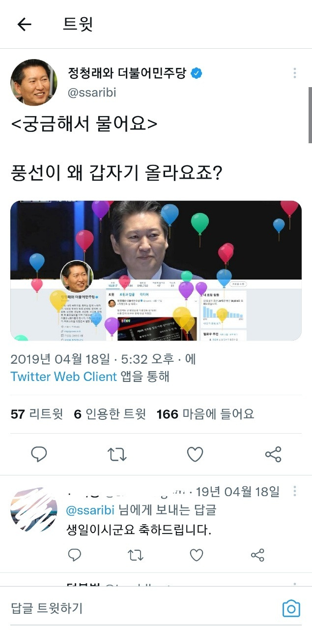[잡담] <궁금해서 물어요> | 인스티즈