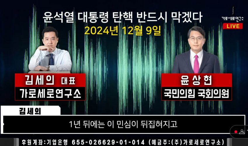 [정보/소식] 얘들아 국힘 윤상현 이름이랑 얼굴 기억해둬 용산에서 차기 보수 대선 주자로 미는중이라는 전두환 전 사위 | 인스티즈