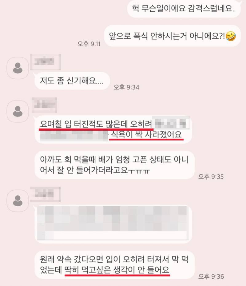 -25kg) 이제 여름입니다☀️☀️ | 인스티즈