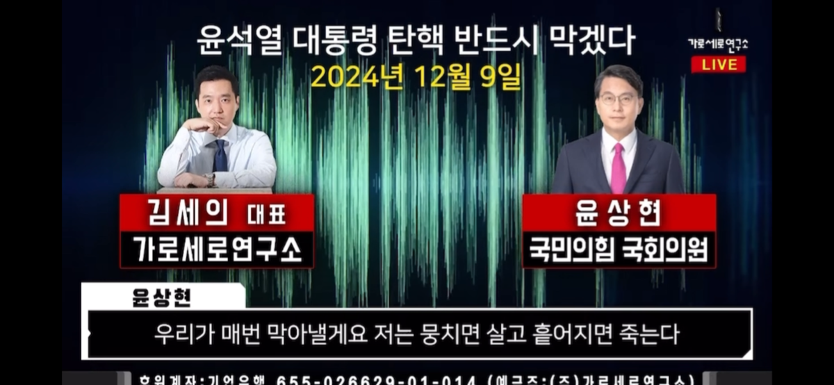 [정보/소식] 얘들아 국힘 윤상현 이름이랑 얼굴 기억해둬 용산에서 차기 보수 대선 주자로 미는중이라는 전두환 전 사위 | 인스티즈