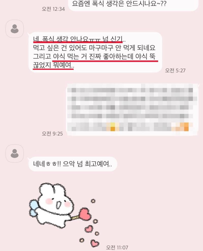 -25kg) 이제 여름입니다☀️☀️ | 인스티즈