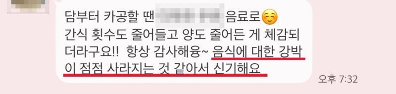 -25kg) 이제 여름입니다☀️☀️ | 인스티즈