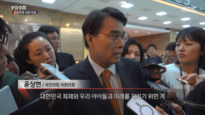 [정보/소식] 얘들아 국힘 윤상현 이름이랑 얼굴 기억해둬 용산에서 차기 보수 대선 주자로 미는중이라는 전두환 전 사위 | 인스티즈