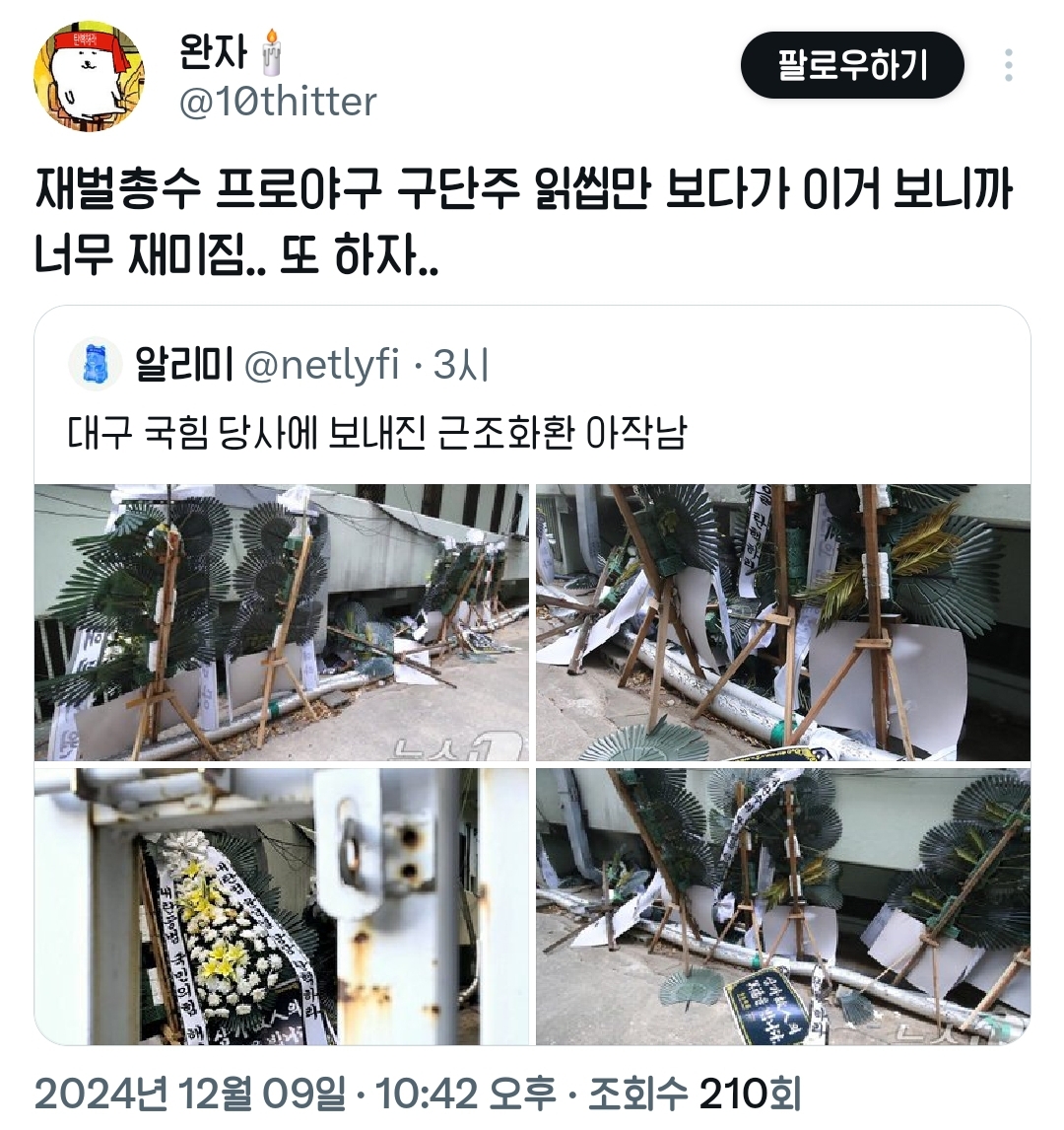 [잡담] 개무시하던 엔터놈들만 보다가 도파민을 맛본자들 | 인스티즈