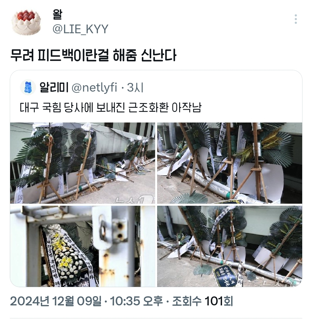 [잡담] 개무시하던 엔터놈들만 보다가 도파민을 맛본자들 | 인스티즈