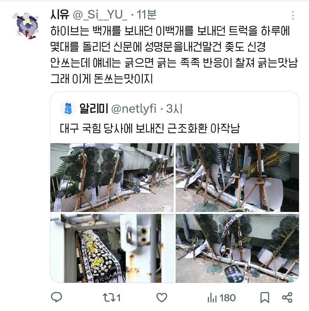 [잡담] 개무시하던 엔터놈들만 보다가 도파민을 맛본자들 | 인스티즈