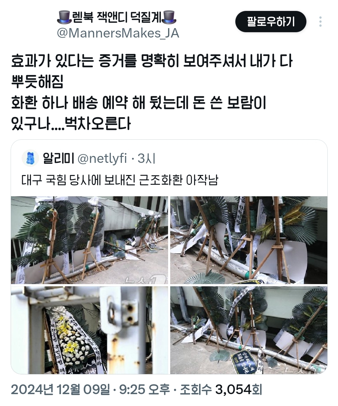 [잡담] 개무시하던 엔터놈들만 보다가 도파민을 맛본자들 | 인스티즈