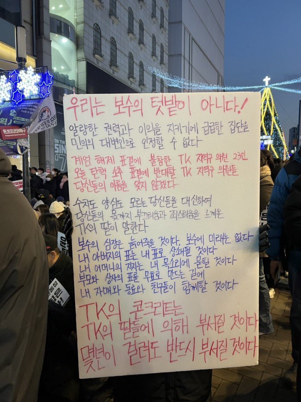 [잡담] 아무리봐도 이거 정말 명문같아 | 인스티즈