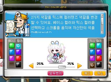 [잡담] 조눈 초코 커믹렌 머할지 골라주라 | 인스티즈