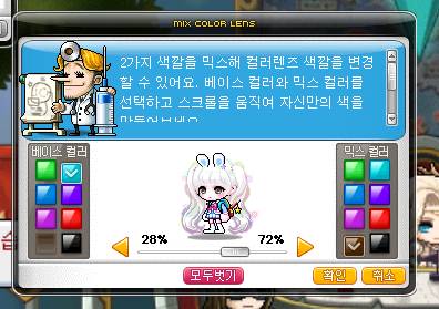 [잡담] 조눈 초코 커믹렌 머할지 골라주라 | 인스티즈