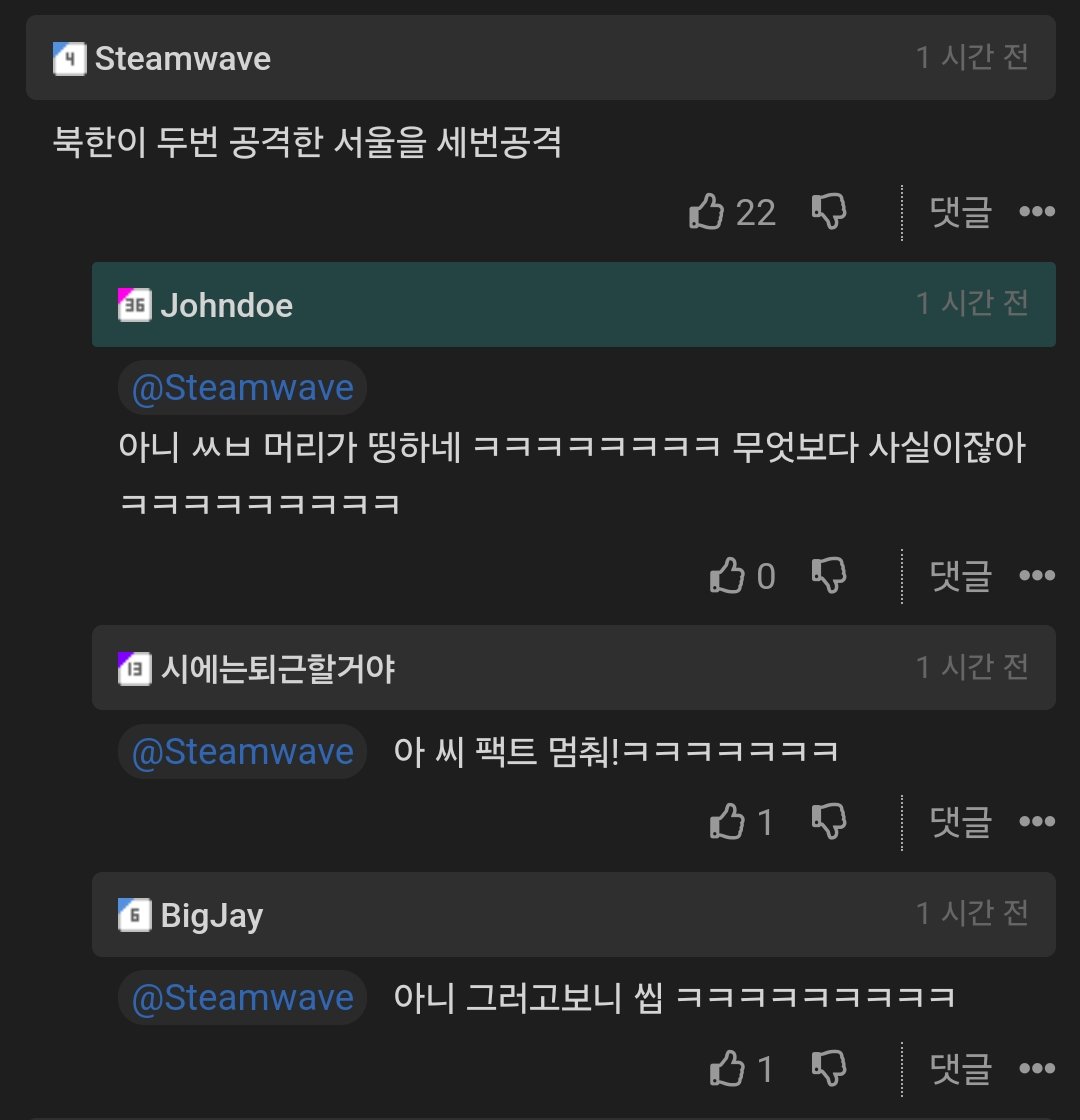 [잡담] 국방부가 북한군 이긴거 알고있니 | 인스티즈