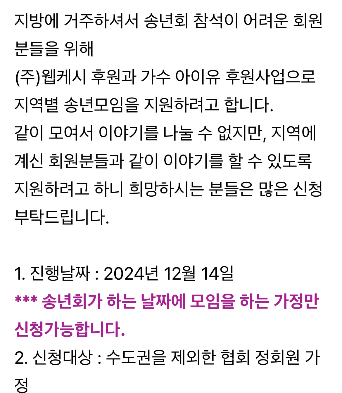 [잡담] 아이유 미혼모 분들한테 김장 김치사업 후원했나봐 | 인스티즈