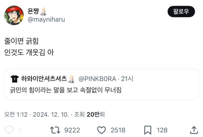 긁민의 힘이라는 말을 보고 속절없이 무너짐 | 인스티즈