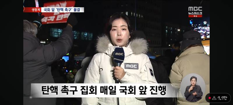[잡담] 아니 아저씨들 응원봉든거 너무 귀여우심ㅋㅋㅋㅋ | 인스티즈