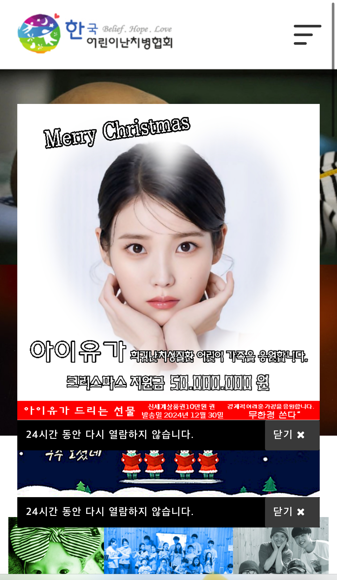 [잡담] 아이유 미혼모 분들한테 김장 김치사업 후원했나봐 | 인스티즈