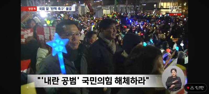 [잡담] 아니 아저씨들 응원봉든거 너무 귀여우심ㅋㅋㅋㅋ | 인스티즈