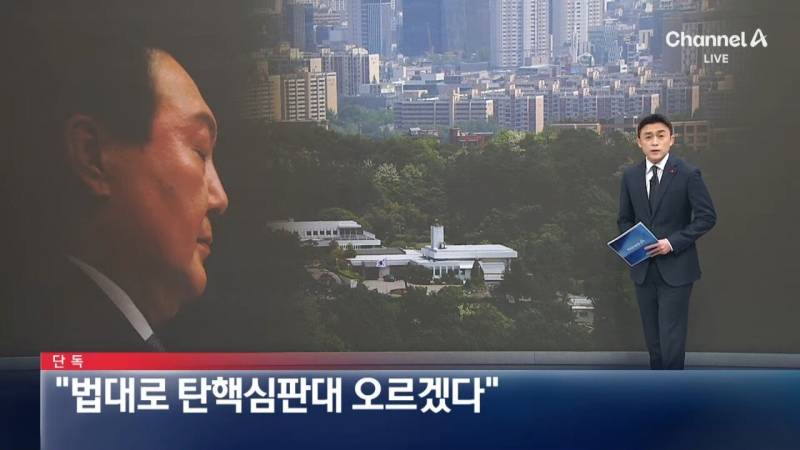 🚨[단독] 대통령실 "법대로 붙어보자"🚨 | 인스티즈