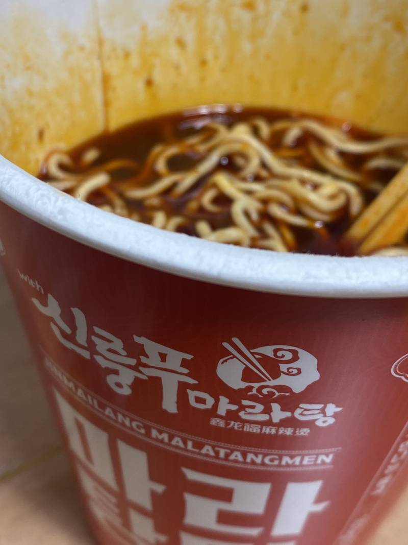 [잡담] 와 이걸 어케 먹어 진짜 개 개 개 개 개 개 개노맛 | 인스티즈