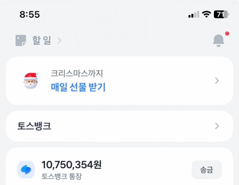 [잡담] 드디어 20살 막바지에 천만원 모았다 ㅠㅠㅠㅠㅠㅠ | 인스티즈