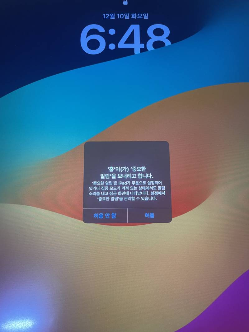 [잡담] | 인스티즈