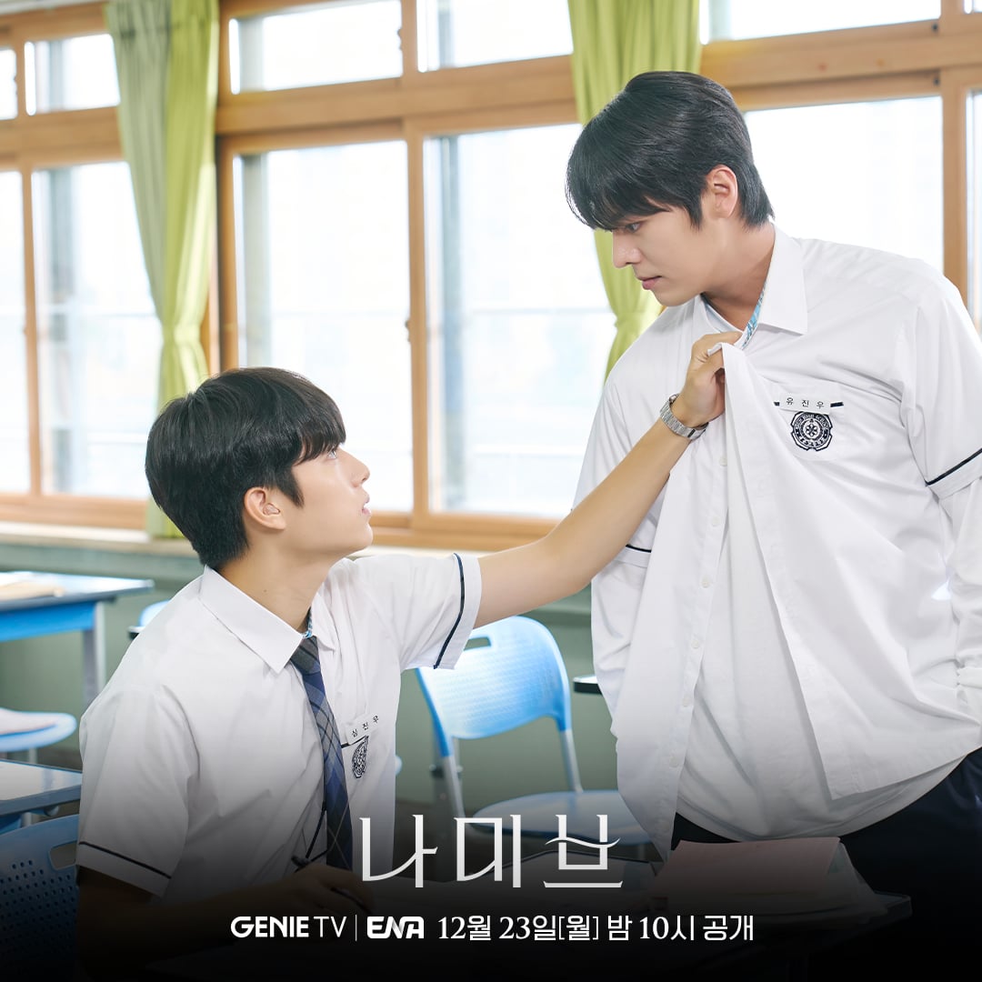 ENA 드라마 <나미브> 고현정이 키우는 연습생 유진우(려운) & 고현정의 아들 심진우(이진우) | 인스티즈