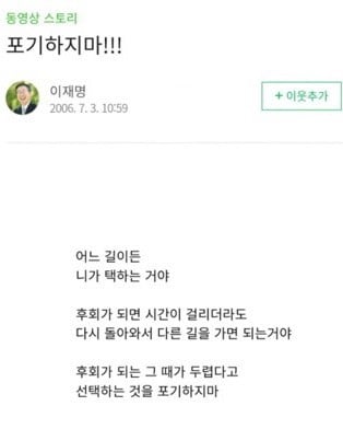 [잡담] 포기하지마 !!!! | 인스티즈